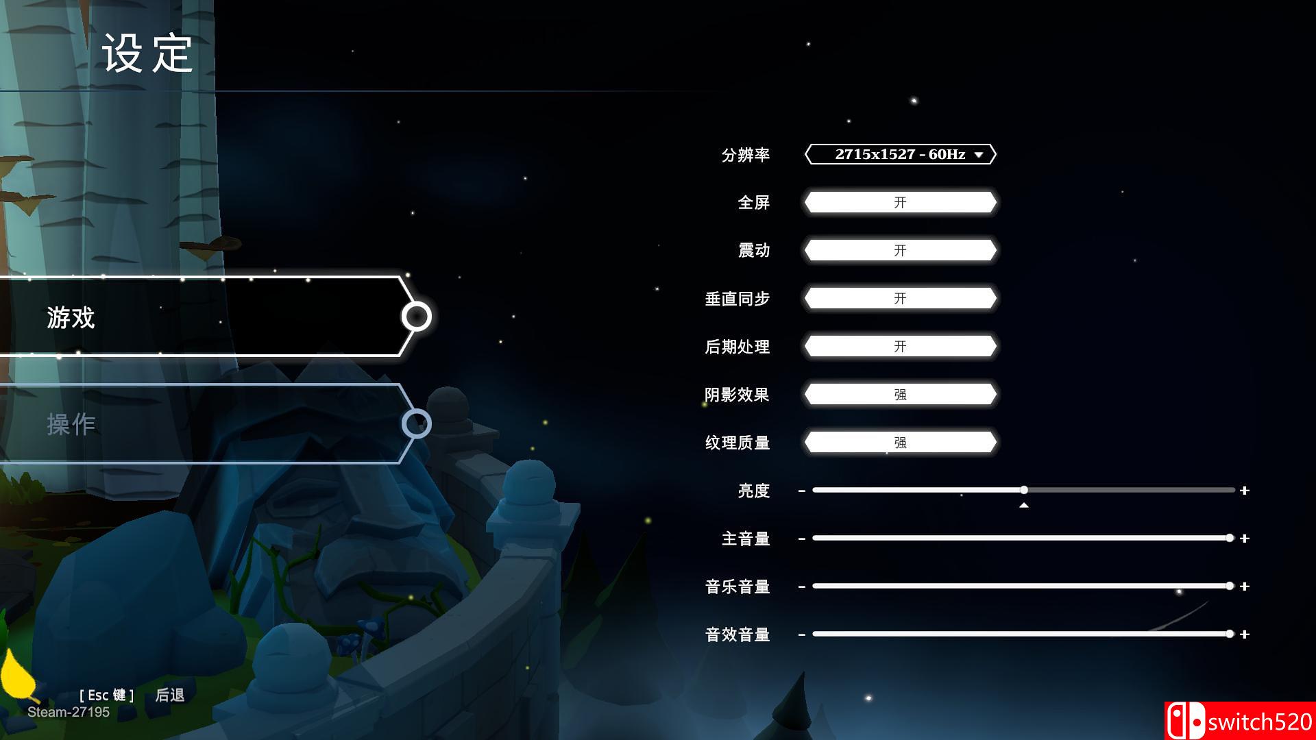 奥秘法师游戏截图3