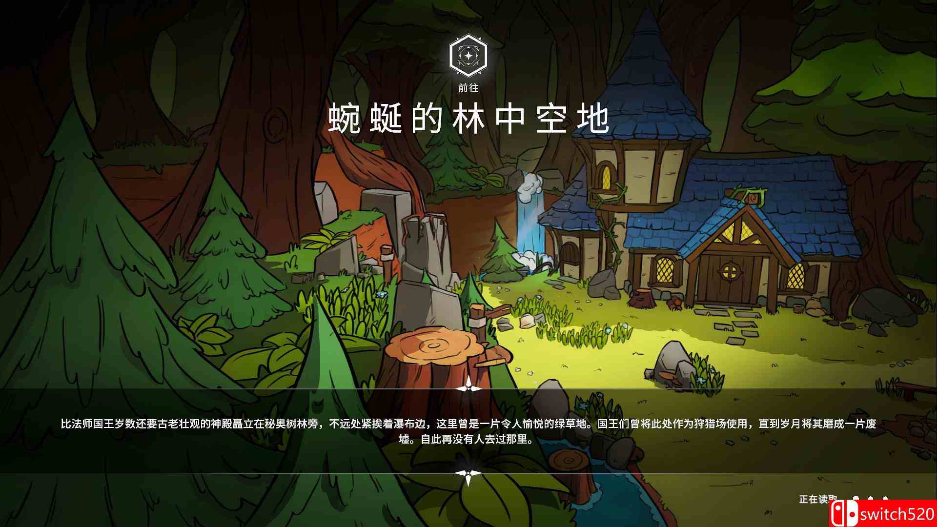 奥秘法师游戏截图5