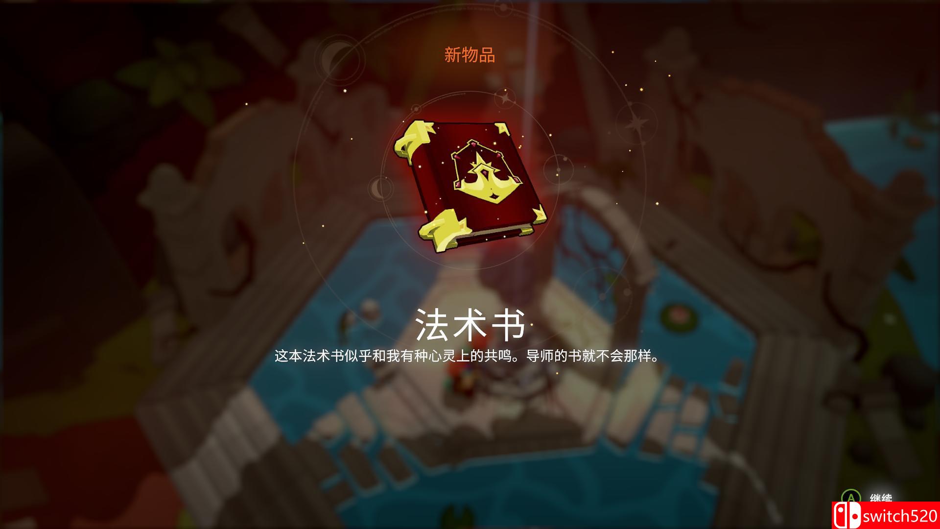 奥秘法师游戏截图10