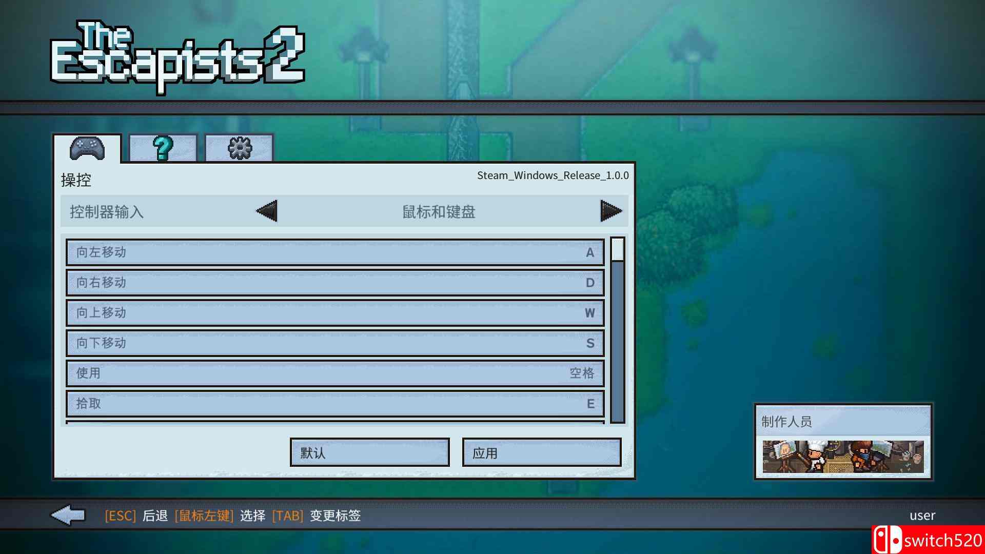 《脱逃者2》游戏截图2