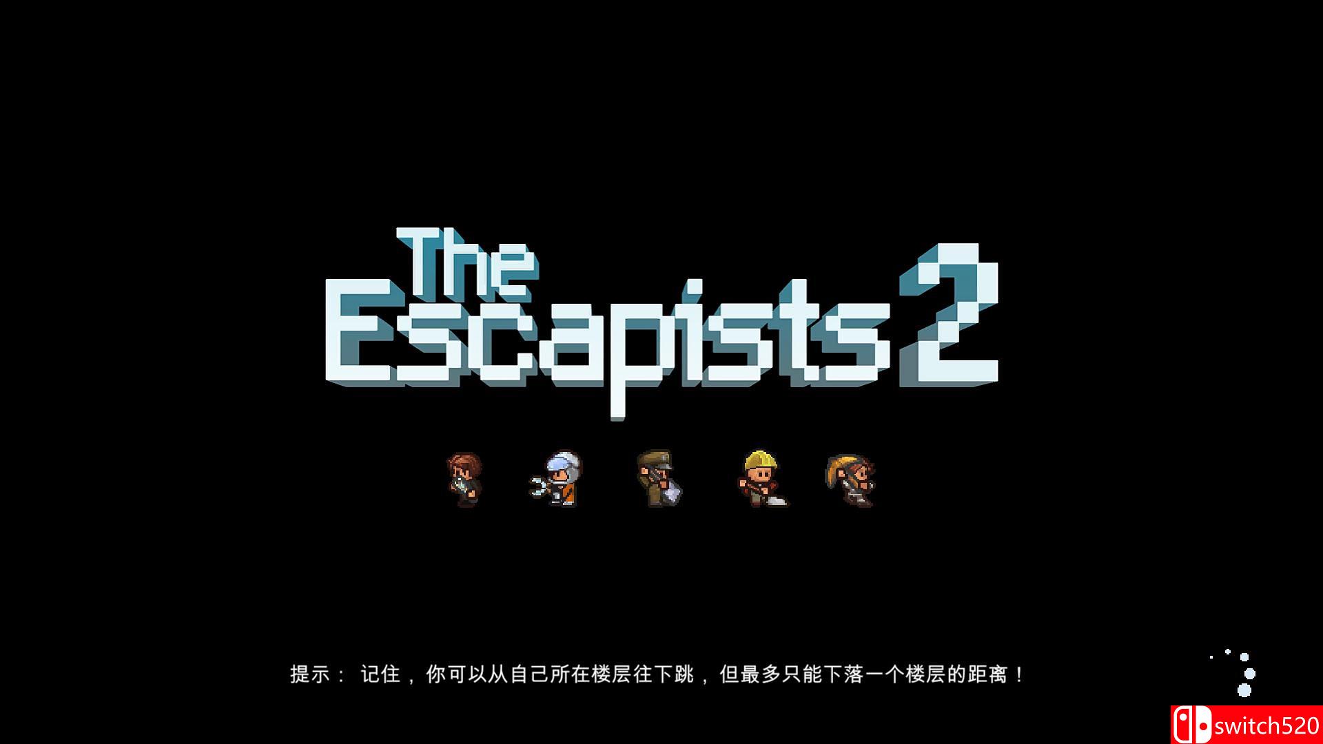 《脱逃者2》游戏截图4