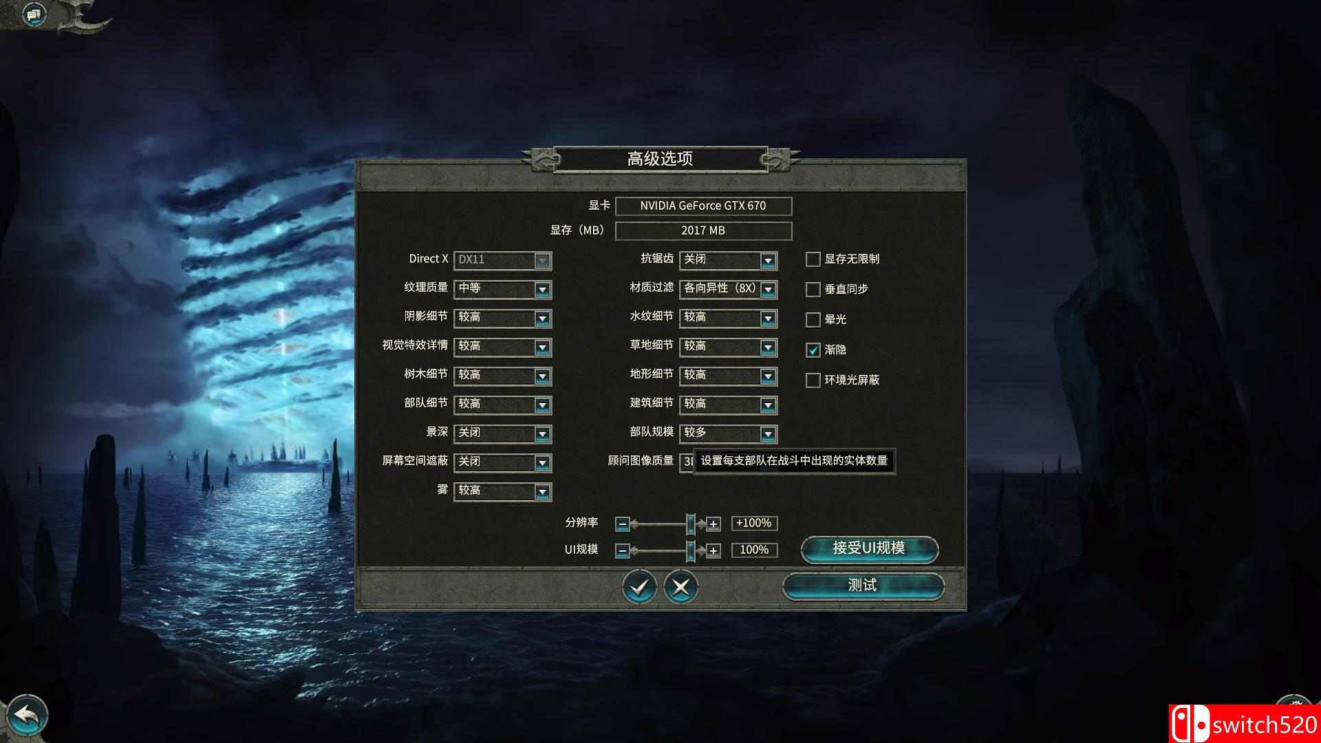 中文截图2