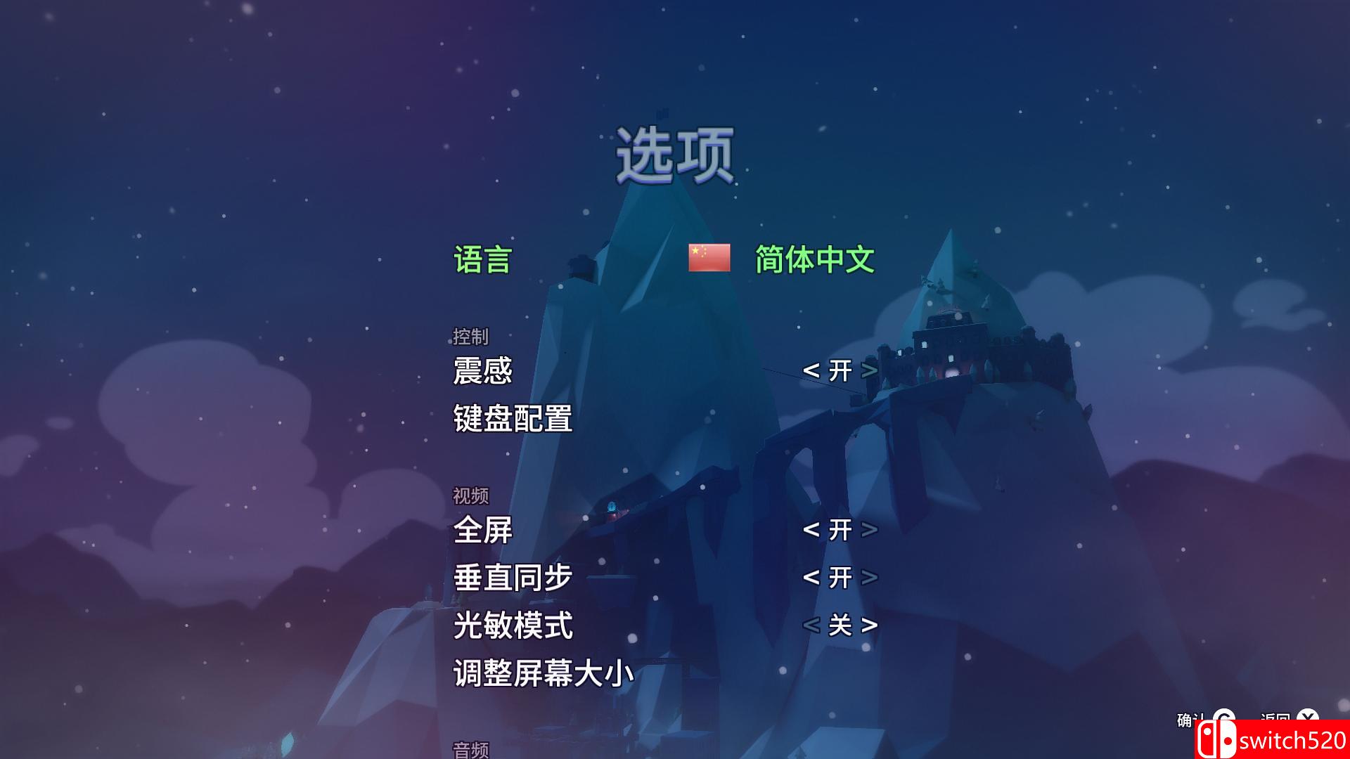 《蔚蓝（Celeste）》SKIDROW镜像版[CN/JP/EN]_12