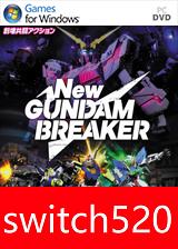 《新高达破坏者》游戏封面图
