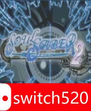 《灵魂军刀2（Soul Saber 2）》游戏封面