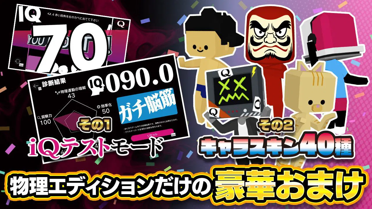 【美版】Q&Q2实体版 .Q & Q2 physical edition 英语_0