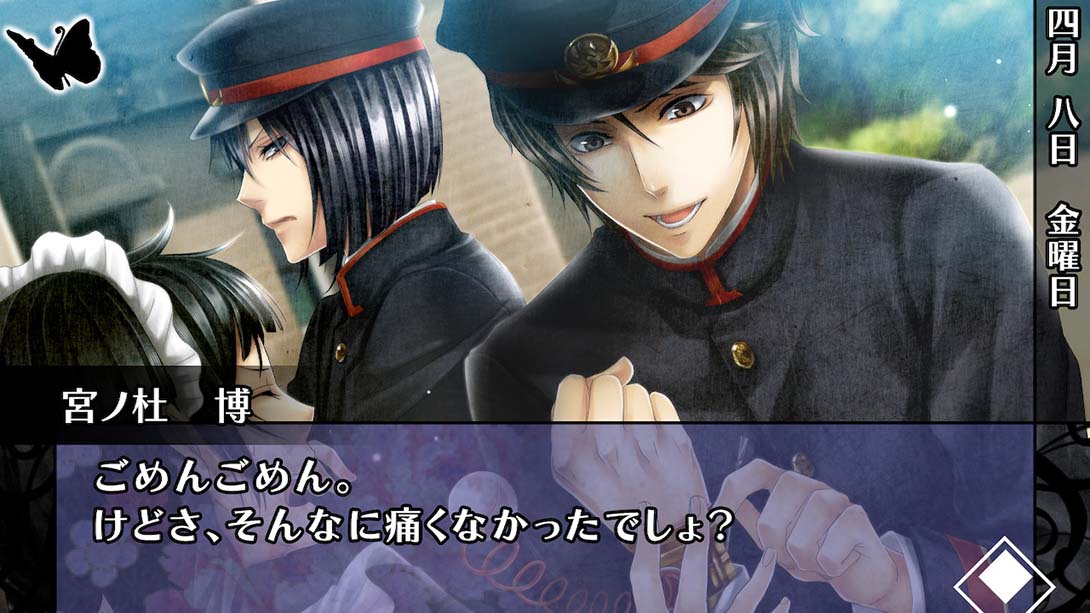 华丽一族：摩登时代 日语_3