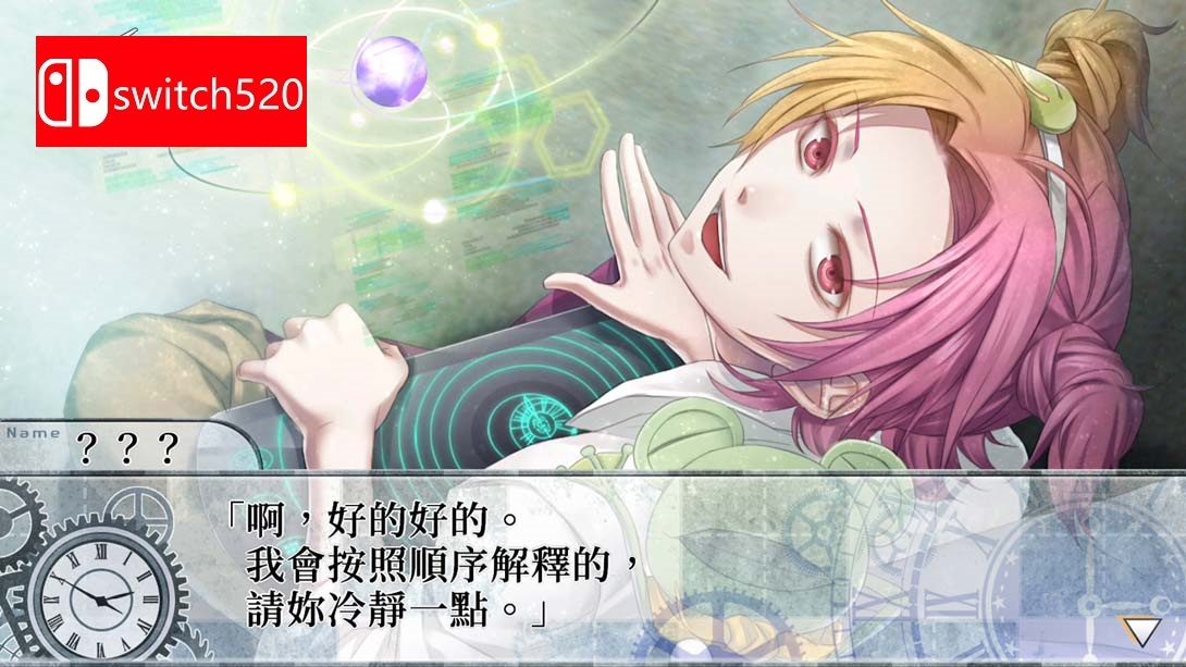 【港版】CLOCK ZERO ～終焉之一秒～ Devote 中文版截图6