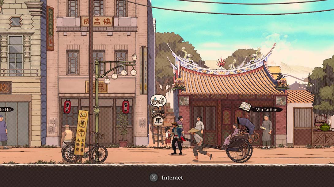 廖添丁游戏金手指截图2