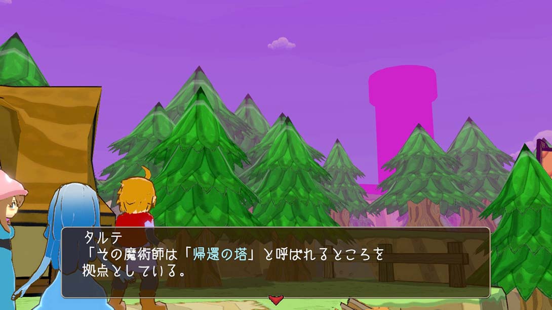 魔物娘与不可思议的冒险 力量宝珠与回归之塔 日语_6