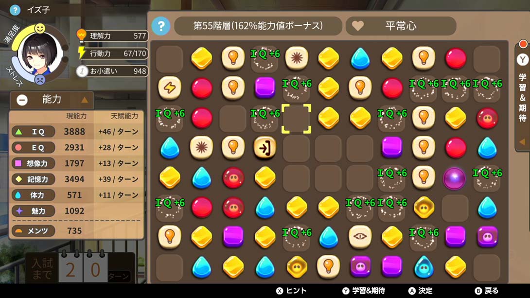 【日版】中国式家长 Chinese Parents 中文_6