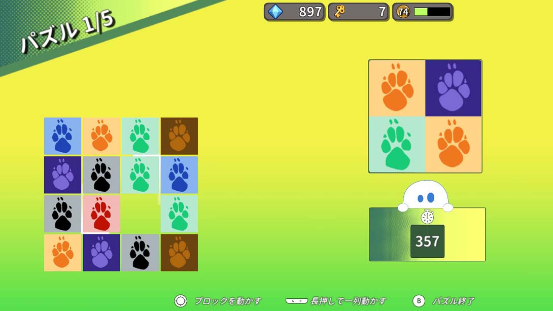 【日版】Bazzle 英语_3