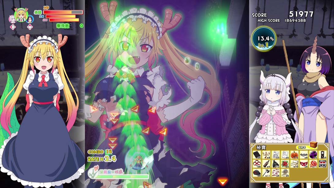 【港版】小林家的龙女仆 炸裂!! 呆萌龙☆吐息 Miss Kobayashi's Dragonmaid  Burst Forth!! 中文_2