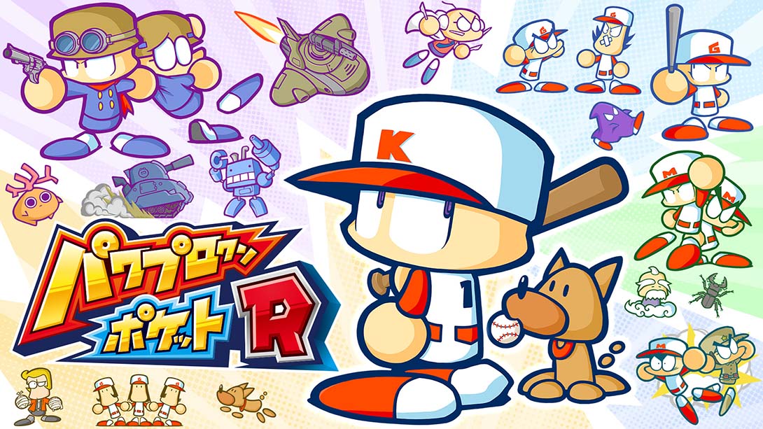 【日版】口袋力量棒球R Power Pro Kun Pocket R 日语_0