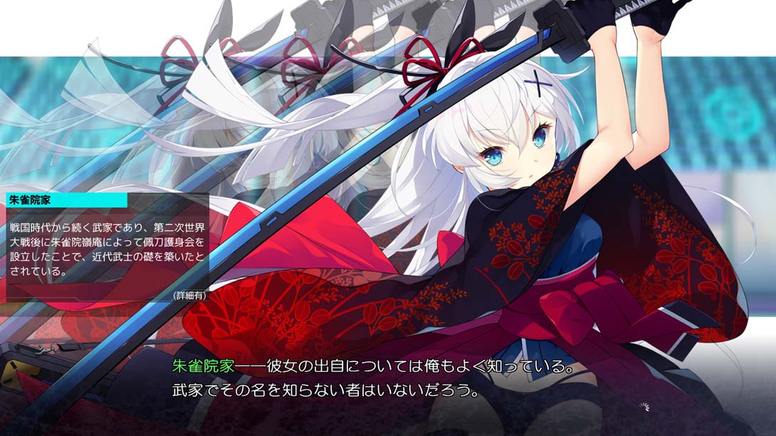 【日版】红月摇曳的恋之星火 游戏截图2