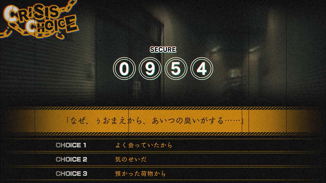 寂静的恐怖 NG 日语_3