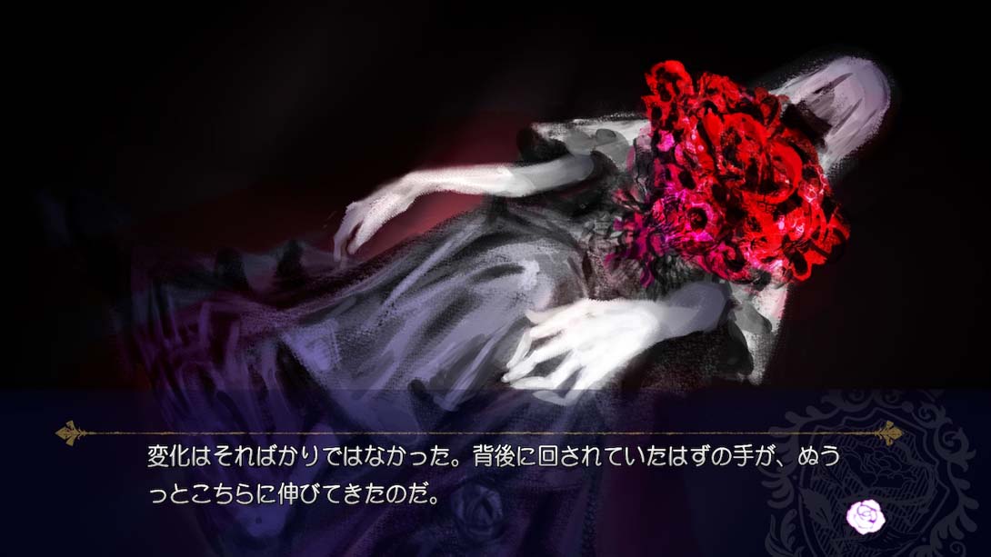 【日版】Ever Maiden ~Daraku no Sono no Otome-tachi~ .Evermaiden～堕落花园的少女～ 日语_4