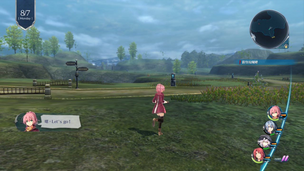 《英雄传说:闪之轨迹4》金手指截图6