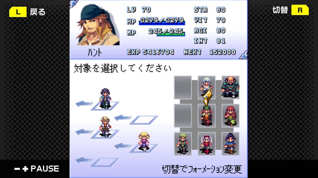 G-MODE档案17 日语_3