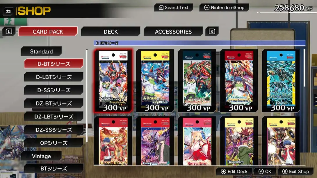 卡片战斗 先导者DD2（1.3.1）金手指截图5