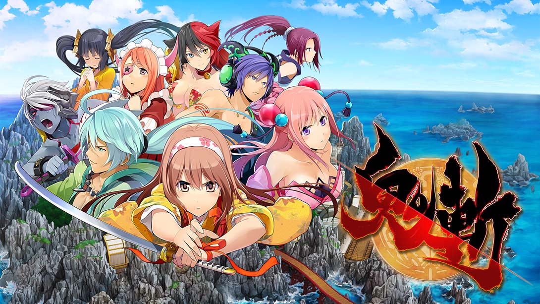 鬼斩 Onigiri 中文_0