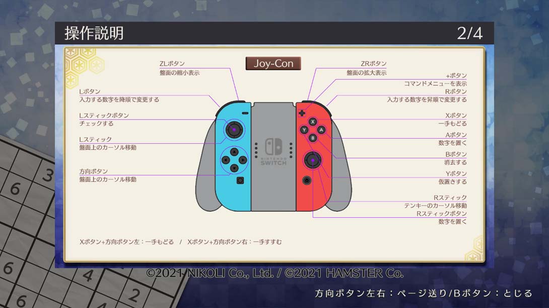 【日版】Puzzle by Nikoli S Sudoku 英语_6