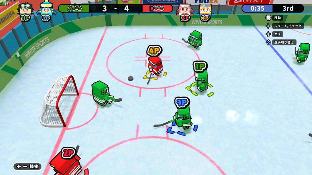 我们的冬季运动截图3