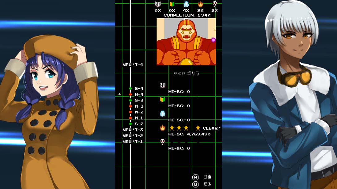 【美版】地狱爆破手 Hell Blasters 中文_2