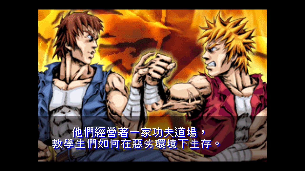 GBA官方模拟器游戏截图1