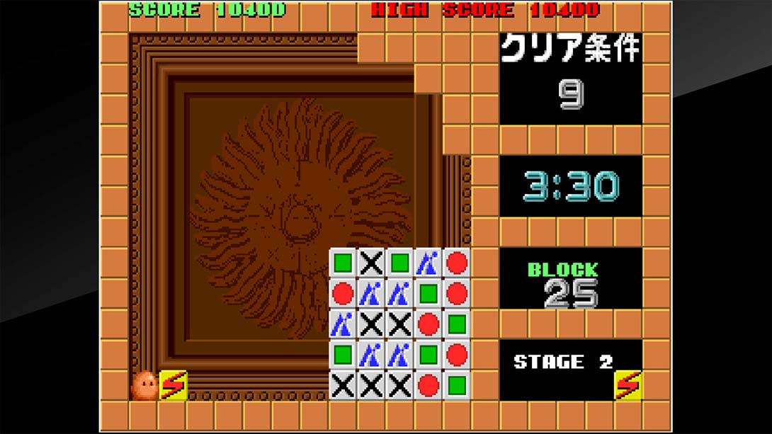【美版】Arcade Archives FLIPULL 英语_5