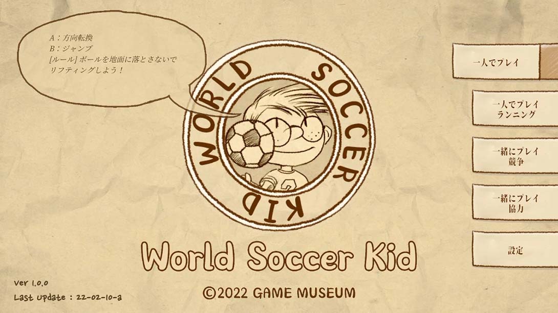 【美版】世界足球小子 World Soccer Kid 中文_2