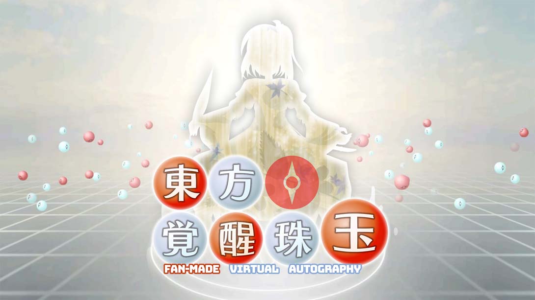 【美版】东方觉醒珠(※二次创作) .Touhou Fan-made Virtual Autography 英语_0