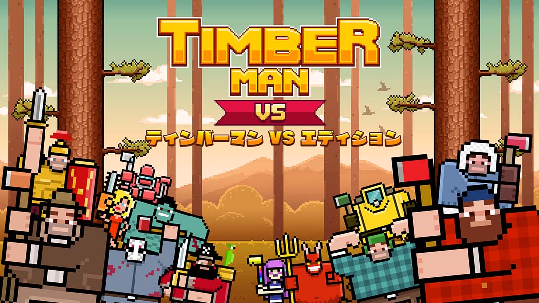 疯狂伐木工对战版 Timber man VS Edition 日语_0