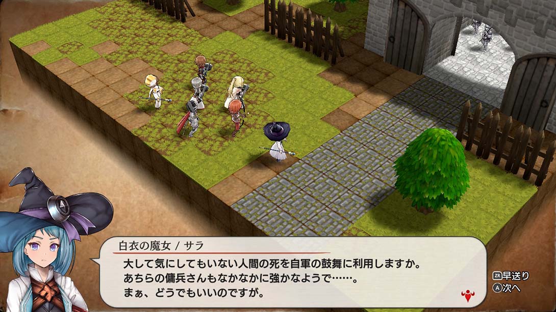 正义复仇 Revenge of Justice 日语_6