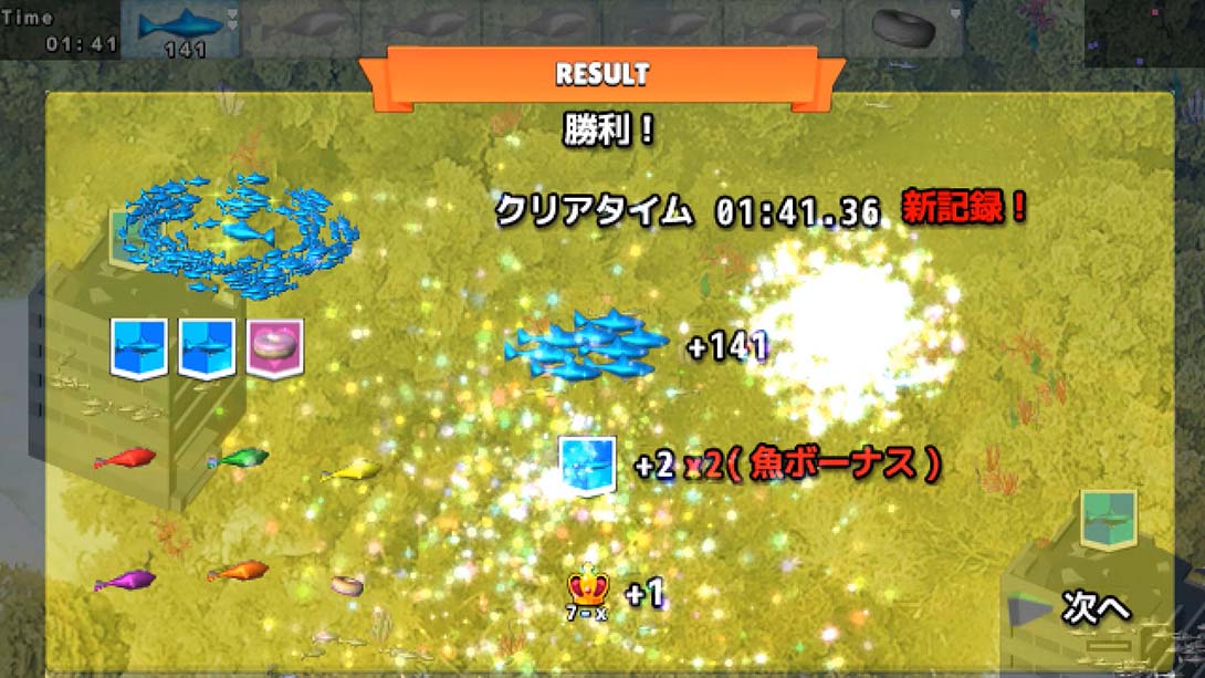 【日版】像素游戏机系列鱼龙卷风 Pixel Game Maker Series Fish Tornado 英语_4