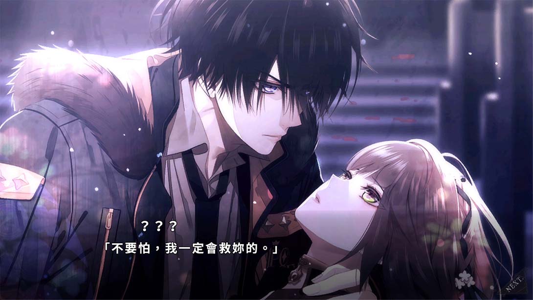 【港版】项圈x恶意 Collar×Malice 中文_2