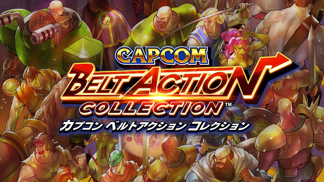 CAPCOM经典街机动作游戏合集图片1