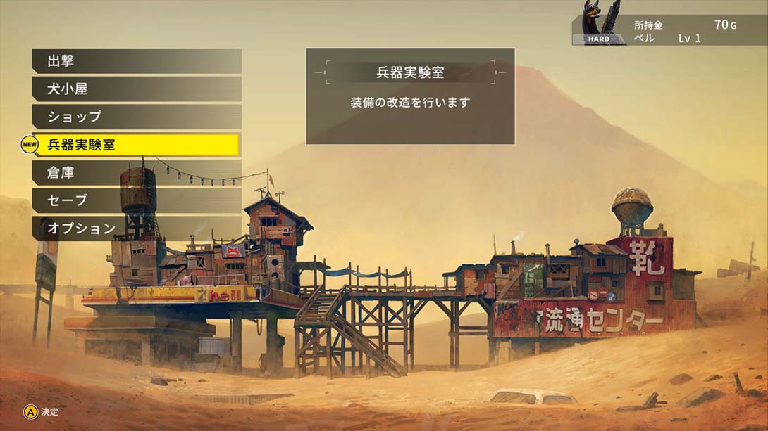 《重装战犬》1.0.4 金手指截图1