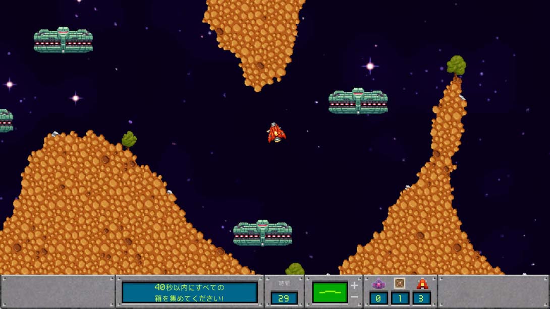 【日版】Gravity Thrust 中文_5