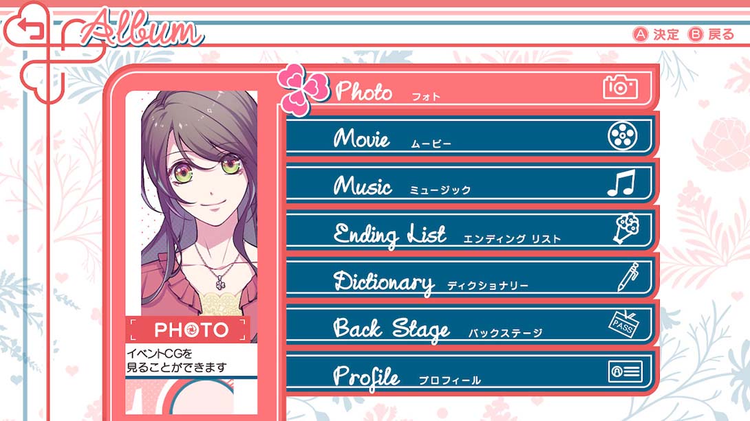 LoverPretend 日语_2