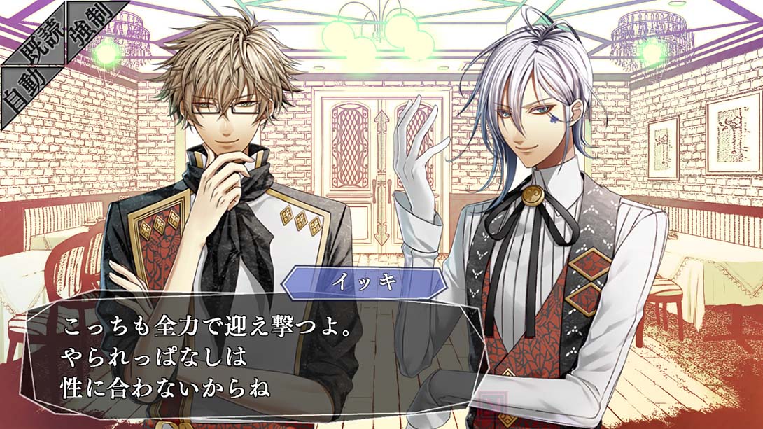 失忆症：晚期+人群合集 AMNESIA LATER×CROWD 日语_5