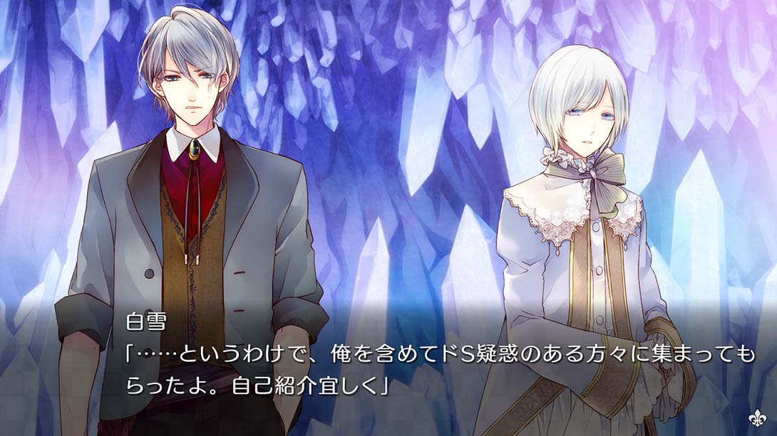 大正×对称爱丽丝 HEADS & TAILS 日语_1