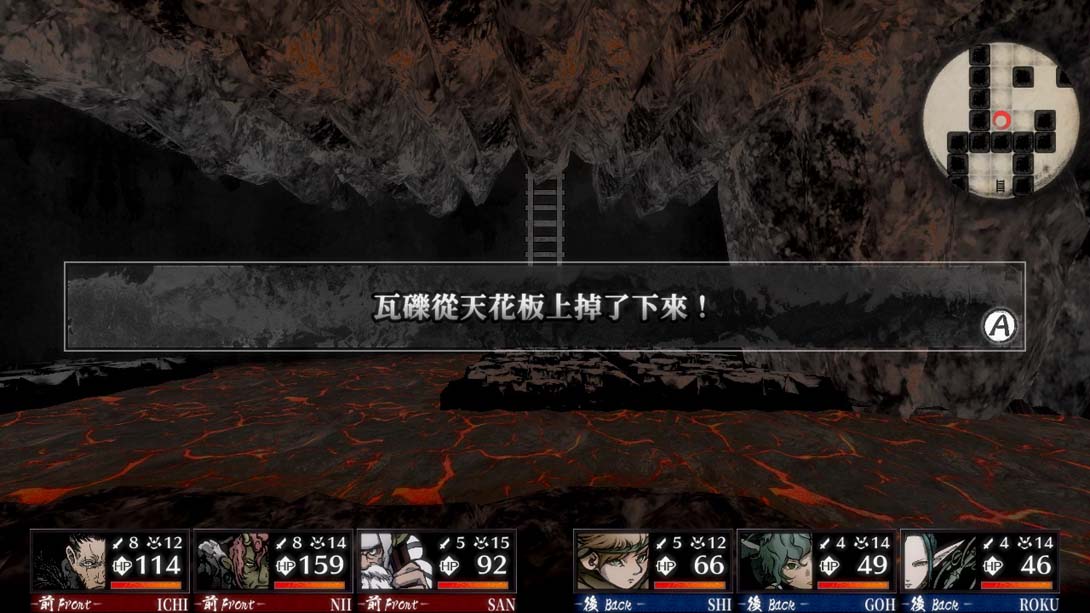 《残月之锁宫》1.0.3 金手指截图1