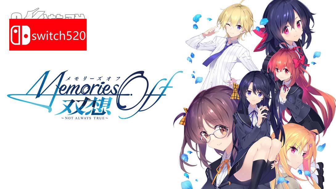 【日版】告别回忆 双想 ～Not always true～ 中文版截图0