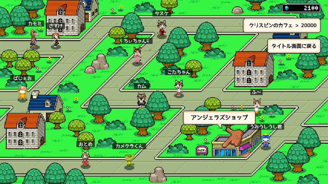 HORGIHUGH和伙伴们 HorgiHugh with Friends 日语_4