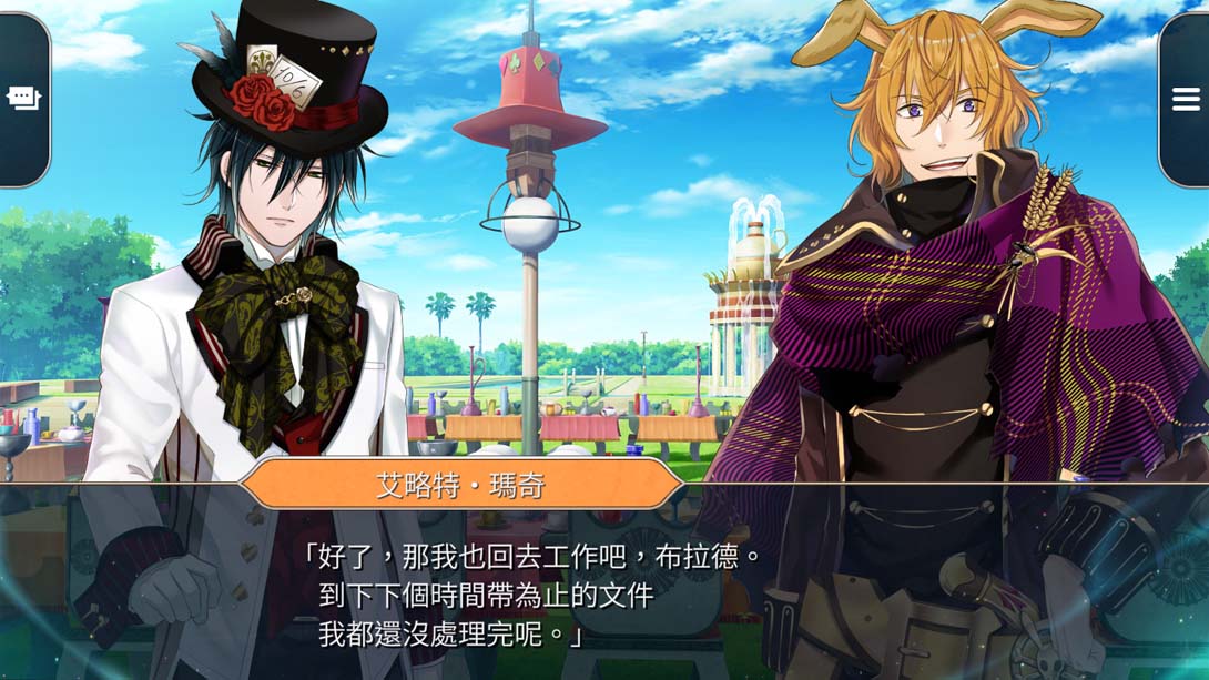 【港版】黑桃之国的爱丽丝 ～Wonderful White World～ 中文_1