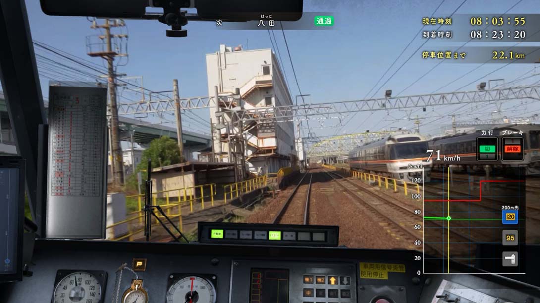 【日版】铁路日本！纪念 JR东海 KiHa 85 特急南纪篇 日语_5