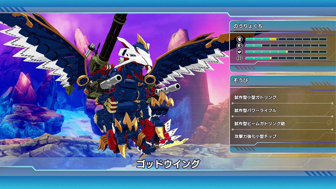 索斯机械兽:无限轰炸 Zoids Wild:Infinity Blast 日语_3