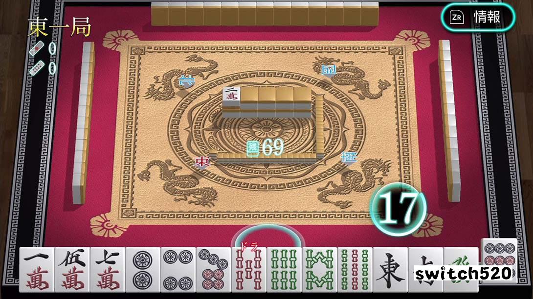 【日版】THE 麻将 日语_6