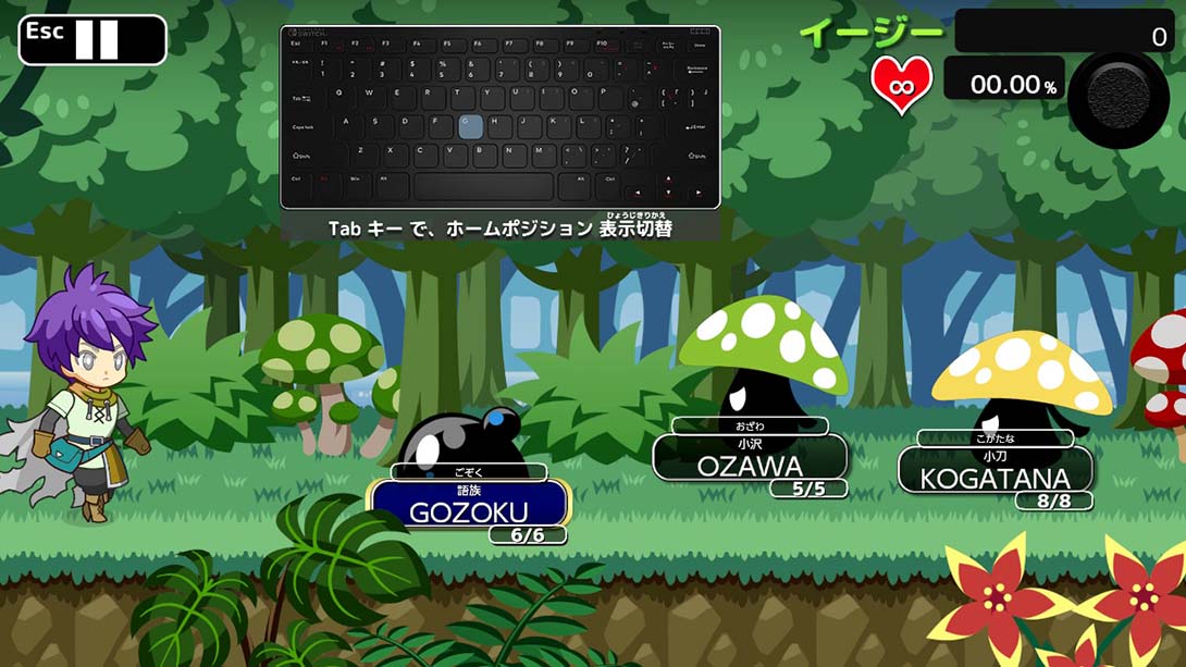 打字冒险 Typing Quest 日语_1